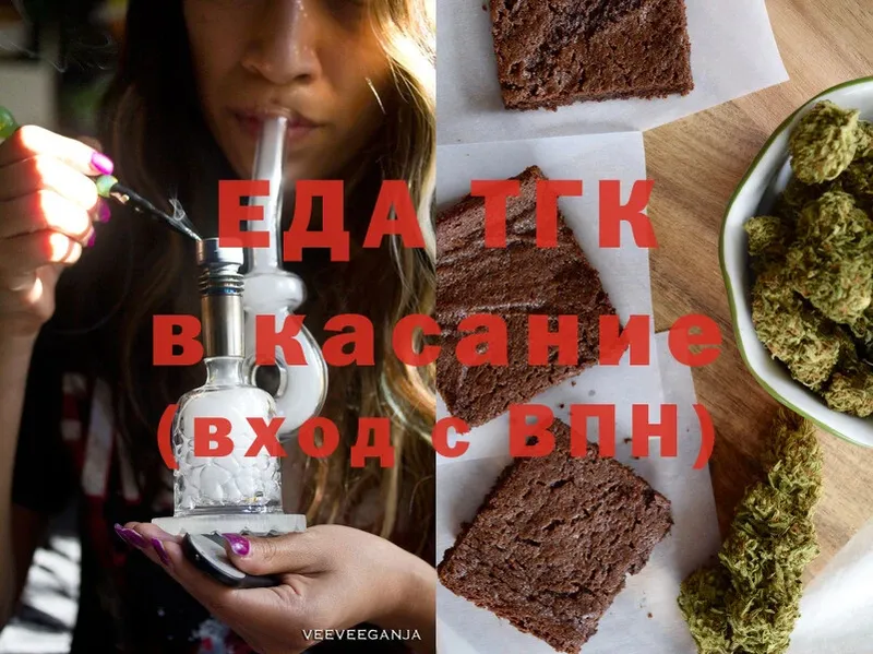 mega зеркало  Любань  Еда ТГК марихуана 