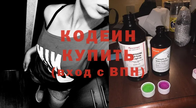 mega ССЫЛКА  Любань  маркетплейс состав  Codein Purple Drank 