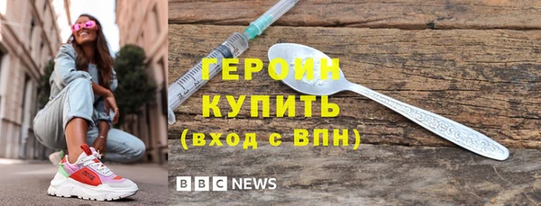 шишки Белокуриха